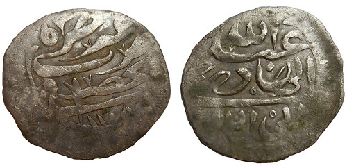 Figure 3. High-quality digital image of the Qasimid silver khamsiya of al-Hadi Muhammad III