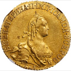 5 Rubles of Catherine II obverse