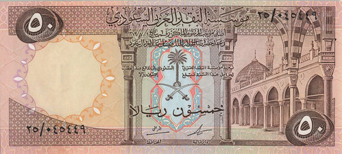 WBNA Sale Lot 21448 Saudi Arabia 50 Riyals