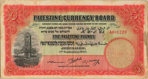 WBNA Sale Lot 21394 Palestine 5 Pound
