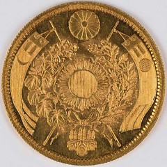 Japanese Meiji 10 yen Year 3 pattern obverse