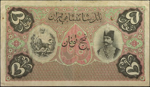Iran. Imperial Bank of Persia. 5 Tomans