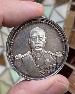 NA Sale 66 Lot 1539 Tsao Kun Silver Medal obverse in hand