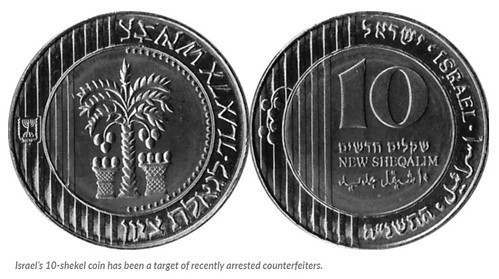 Israel 10-shekel coin