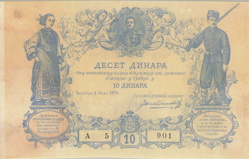 WBNA Sale 23 Lot 23476 Serbia 1876 10 Dinara