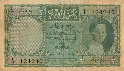 WBNA Sale 23 Lot 23232 Iraq Law of 1931 Quarter Dinar