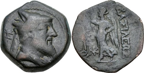 coin of Xerxes, King of Sophene
