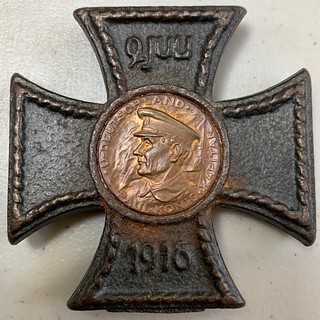 Deutschland medal complete