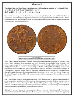 South Korean Coins sample page 2