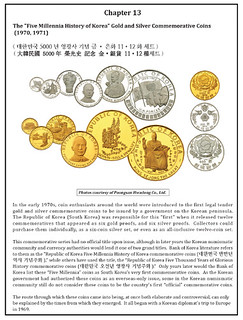 South Korean Coins sample page 4