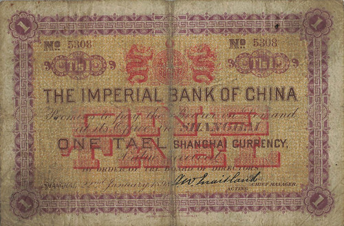 WBNA Lot 26164 Imperial Bank of China 1 Tael