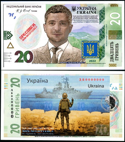 Ukraine Fantasy Banknote