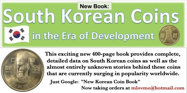 Lovmo ad 2022-05-22 Korean book