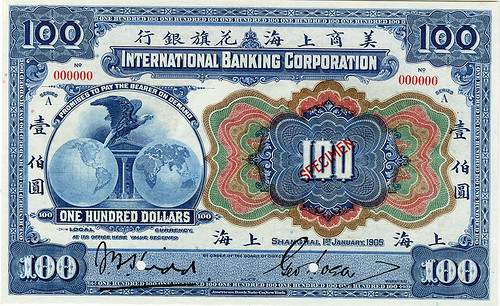 114. International Banking Corporation, 1905 Issue $100 Specimen Banknote