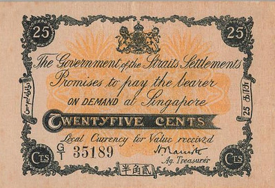 WBNA Sale 29 Lot 29392 Straits Settlements 1917 25 cents