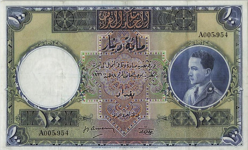 WBNA Sale 29 Lot 29201 Iraq 1931 100 Dinars