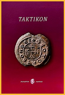 TAKTIKON  book cover