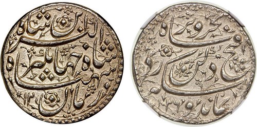 730 Jahangir rupee