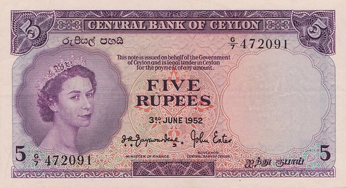 Ceylon Five Rupees banknote face