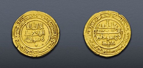 CNG Islamic Sale 2 Lot 294 presentation double dinar
