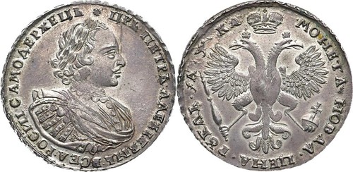 1721 Peter I Ruble