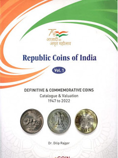 Republic Coins of India Vol 1 book cover