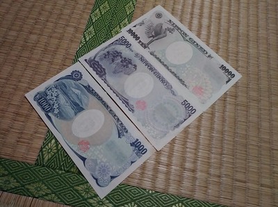 Japan banknotes backs