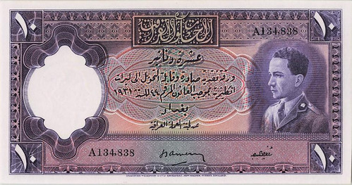 1931 Iraq 10 Dinars