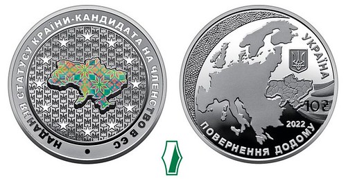 ukraine-2022-10G-EU-candidate-coin