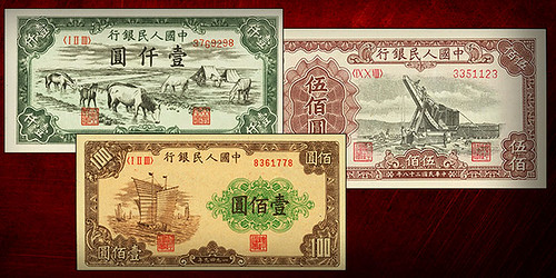 Montgomey Chinese banknotes