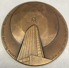 Israeli Diamond Industry Medal with diamond obverse