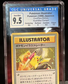 Pokemon Illustrator card