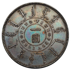 NA Sale 67 Lot 632 China, Fengtein Dragon Dollar reverse