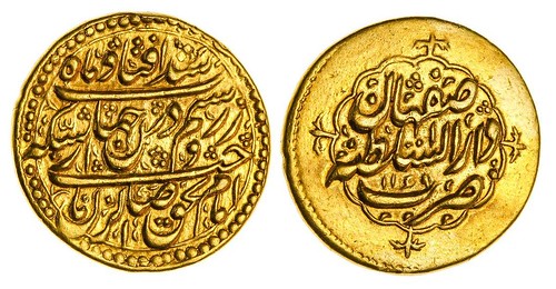 Karim Khan Gold Mohur