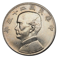 NA Sale 67 Lot 690 China Sun Yat-sen Junk Dollar obverse