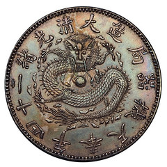 NA Sale 67 Lot 632 China, Fengtein Dragon Dollar obverse