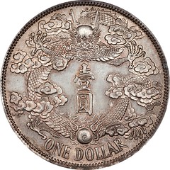 1911 Reversed Dragon Dollar obverse