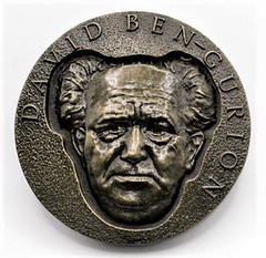 David Ben-Gurion Medal obverse