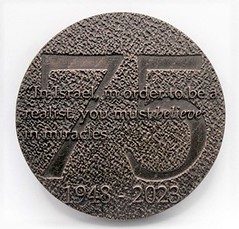 David Ben-Gurion Medal reverse