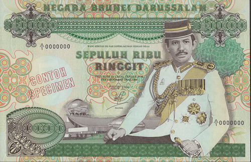 Lot 245 - Government of Brunei, specimen 10000 Ringgit - please credit Noonans 2
