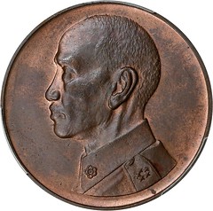Chiang Kai-shek 70th Birthday Medal obverse