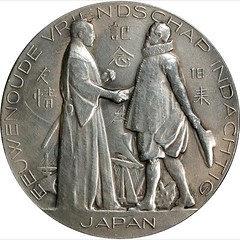 1923 Japan-Netherlands National Friendship Silver Medal obverse