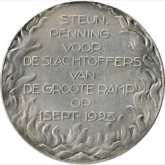 1923 Japan-Netherlands National Friendship Silver Medal reverse