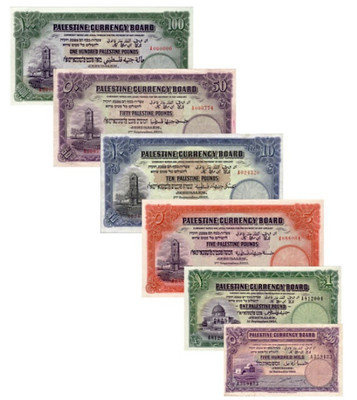 Palestine Currency Board banknotes