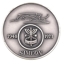 Salvador Dali Tribe of Simeon Medal reverse