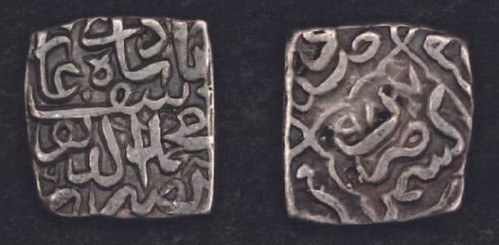 coin attributed to Shams Shah I