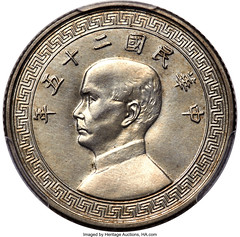 HA 2023-06 Hong Kong sale Lot 30084 Sun Yat-sen silver Specimen Pattern 50 Cents obverse