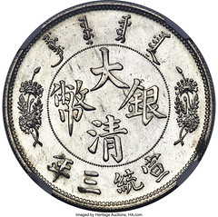 HA 2023-06 Hong Kong sale Lot 30031 Long-Whiskered Dragon dollar reverse