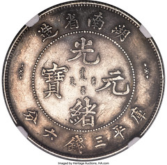 HA 2023-06 Hong Kong sale Lot 30044 Kuang-hsü silver Specimen Pattern 50 Cents reverse