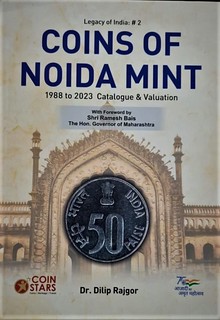 Coins of Noida Mint book cover